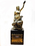 STARWAY TOURISM AWARDS BEST - 2009