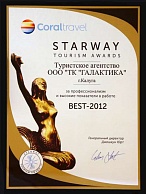 STARWAY TOURISM AWARDS BEST - 2012