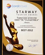 STARWAY TOURISM AWARDS BEST - 2012