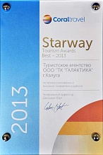 STARWAY TOURISM AWARDS BEST - 2013