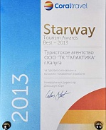 STARWAY TOURISM AWARDS BEST - 2013